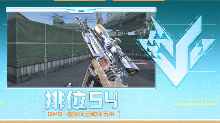 赛再次展示 赛再次展示